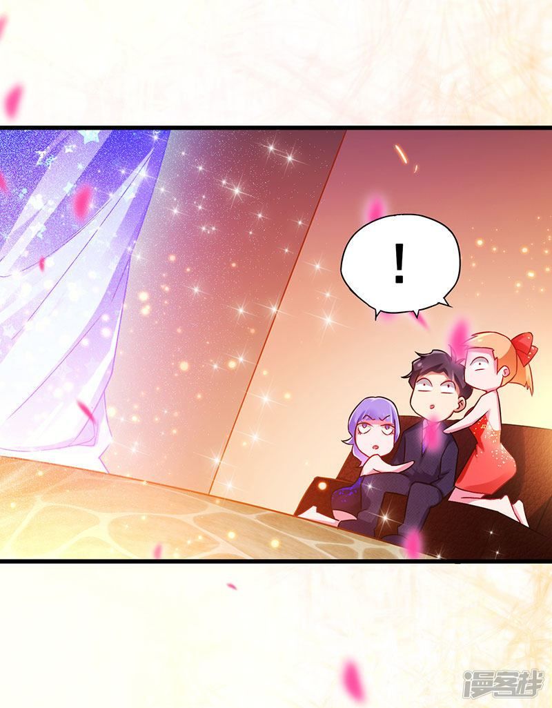 Siêu Cấp Bại Gia Tử Chapter 50 - 8