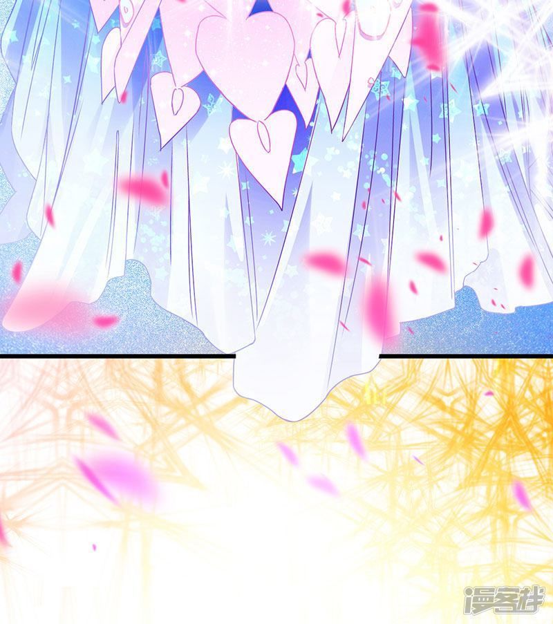 Siêu Cấp Bại Gia Tử Chapter 50 - 10