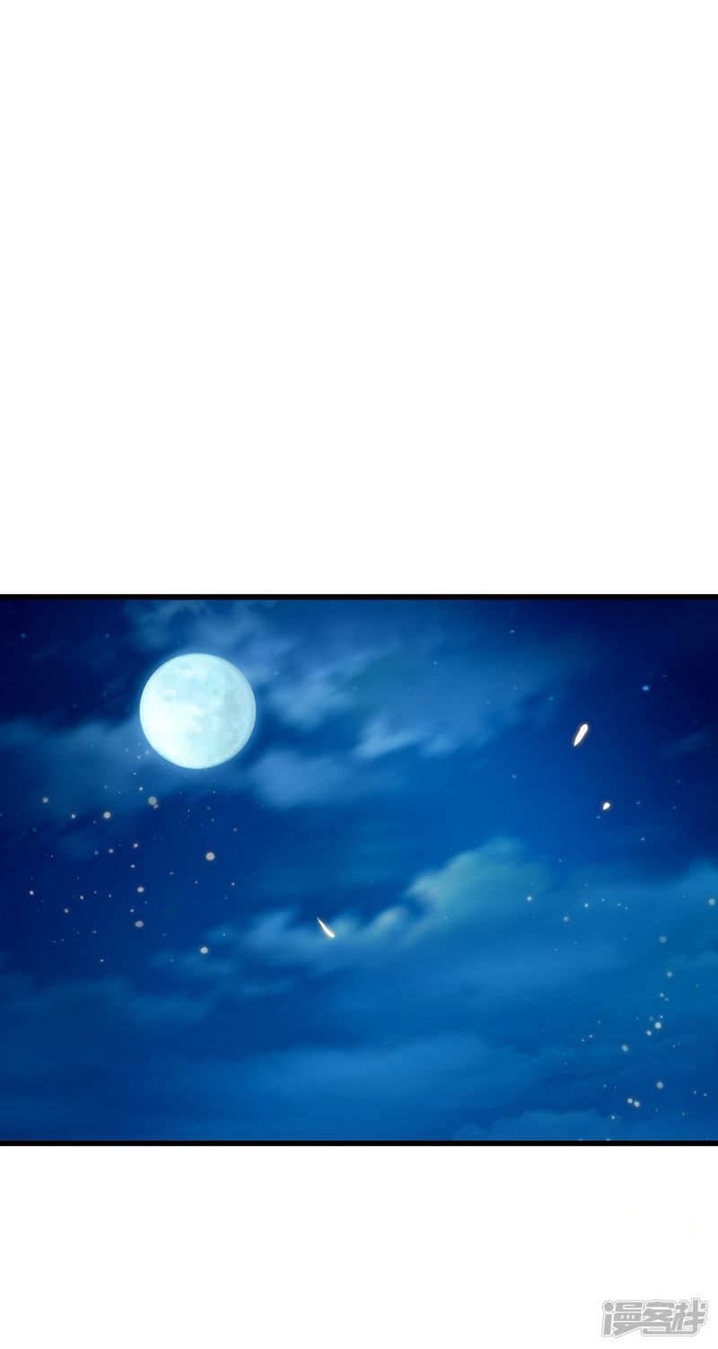 Siêu Cấp Bại Gia Tử Chapter 51 - 1