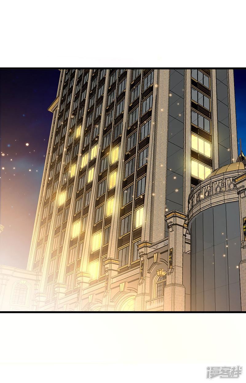 Siêu Cấp Bại Gia Tử Chapter 51 - 2