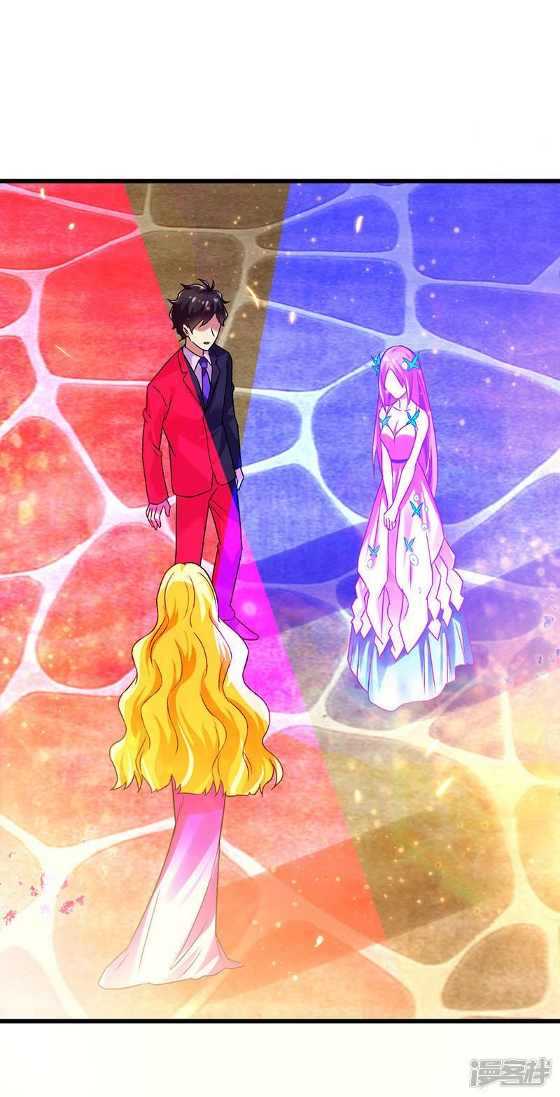 Siêu Cấp Bại Gia Tử Chapter 51 - 3