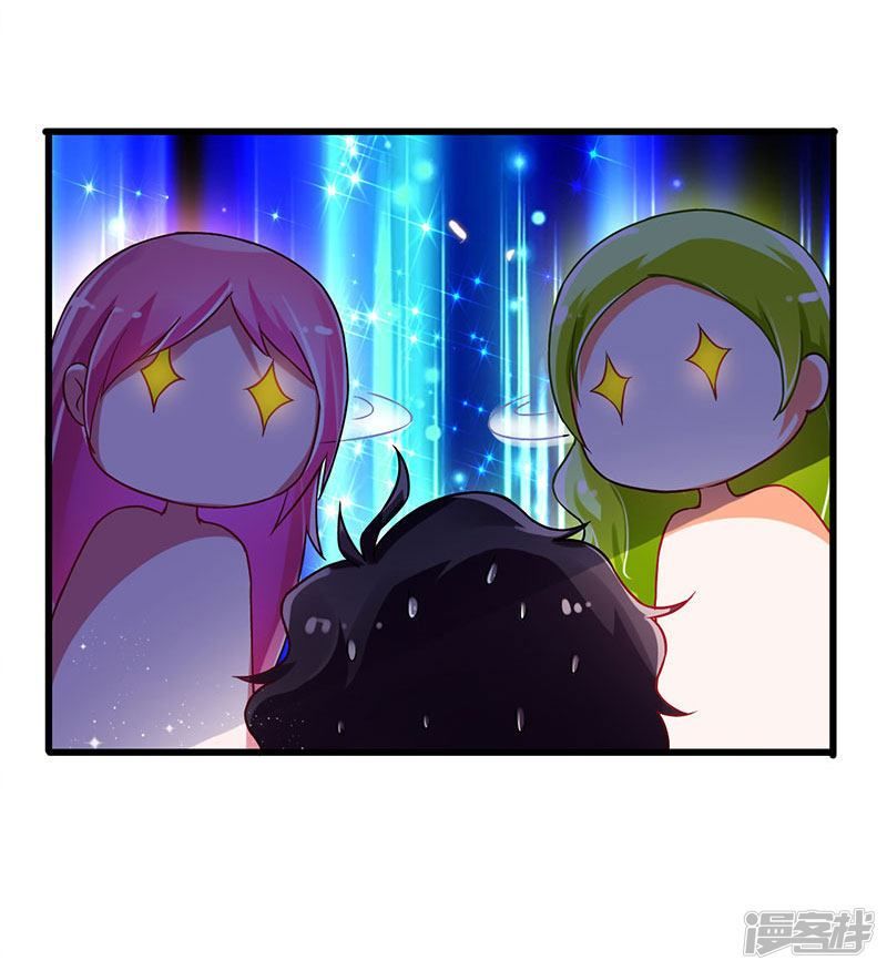 Siêu Cấp Bại Gia Tử Chapter 51 - 30