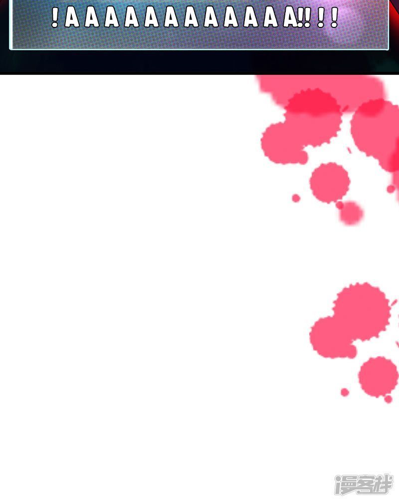 Siêu Cấp Bại Gia Tử Chapter 52 - 22