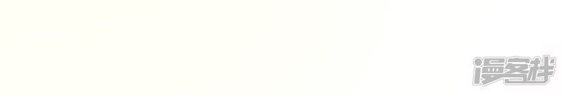 Siêu Cấp Bại Gia Tử Chapter 52 - 31