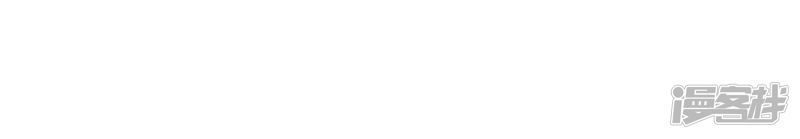 Siêu Cấp Bại Gia Tử Chapter 52 - 34