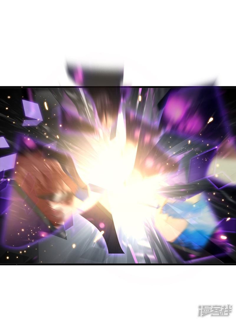 Siêu Cấp Bại Gia Tử Chapter 52 - 35