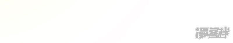 Siêu Cấp Bại Gia Tử Chapter 52 - 37