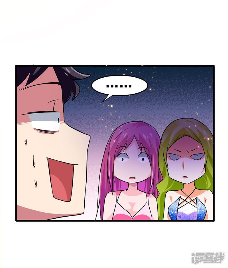 Siêu Cấp Bại Gia Tử Chapter 52 - 38