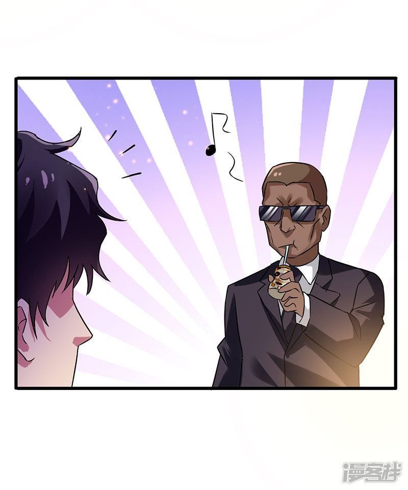 Siêu Cấp Bại Gia Tử Chapter 52 - 42