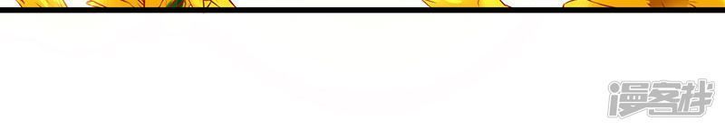 Siêu Cấp Bại Gia Tử Chapter 52 - 44