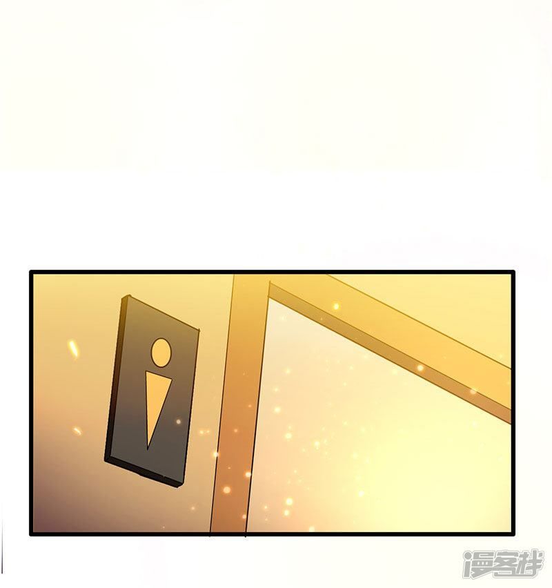 Siêu Cấp Bại Gia Tử Chapter 53 - 2