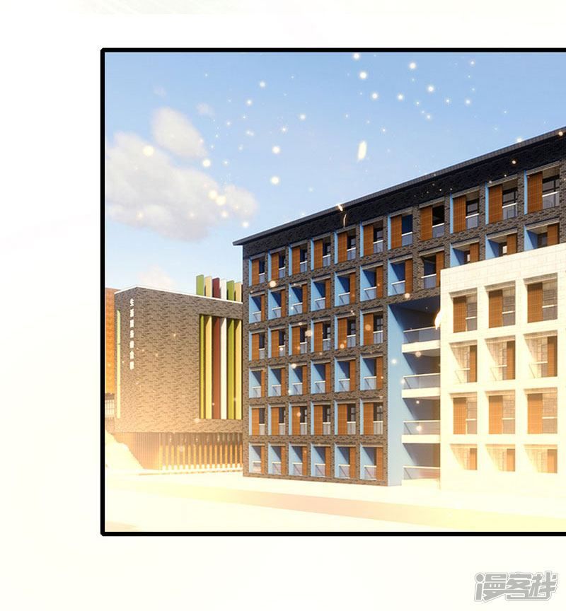 Siêu Cấp Bại Gia Tử Chapter 53 - 18