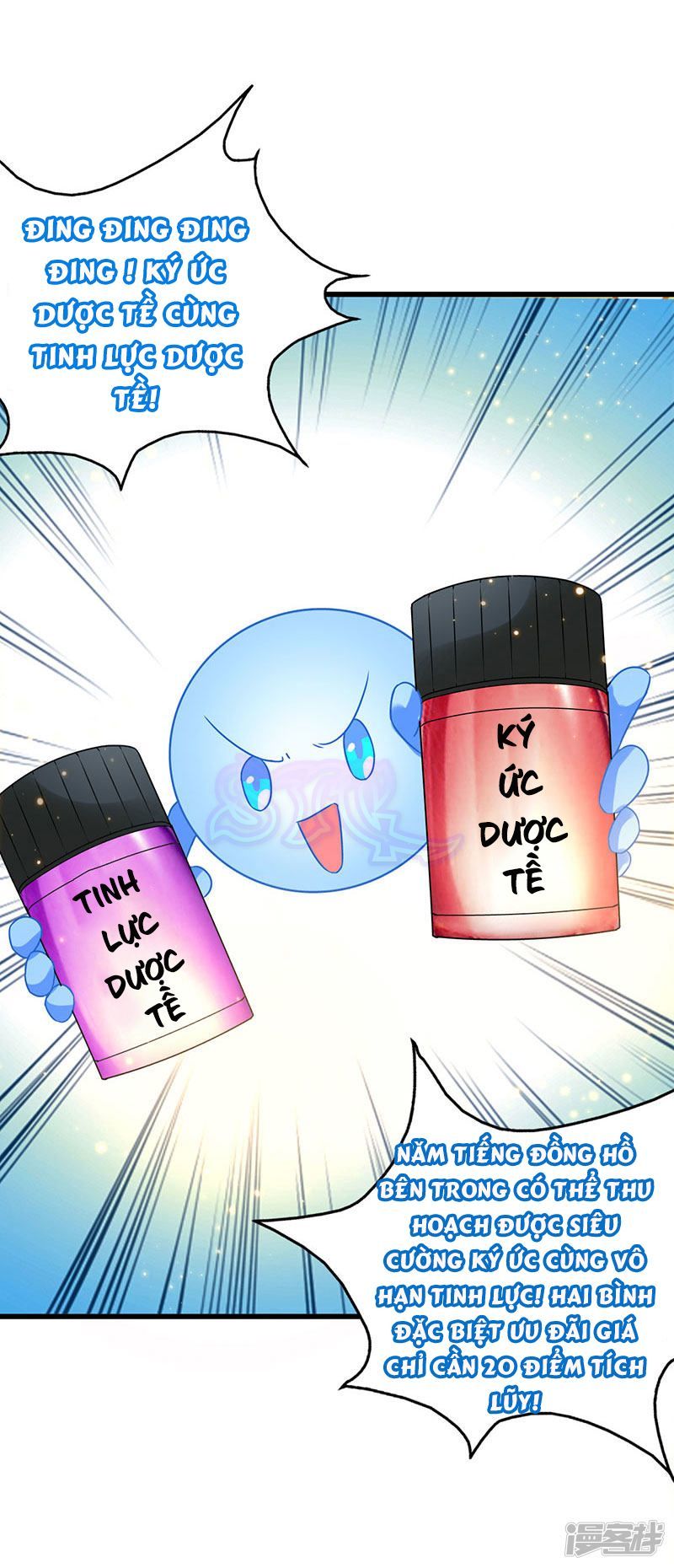 Siêu Cấp Bại Gia Tử Chapter 53 - 26