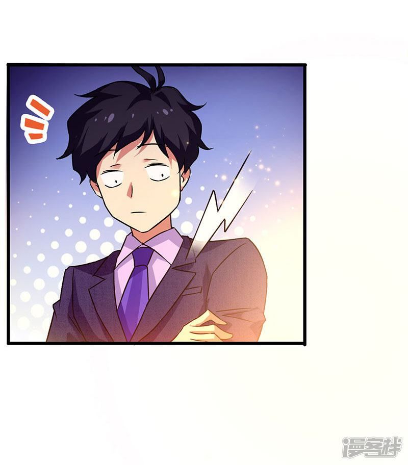 Siêu Cấp Bại Gia Tử Chapter 53 - 6