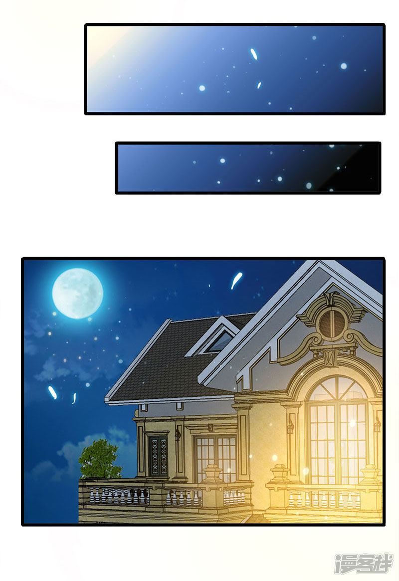 Siêu Cấp Bại Gia Tử Chapter 54 - 13