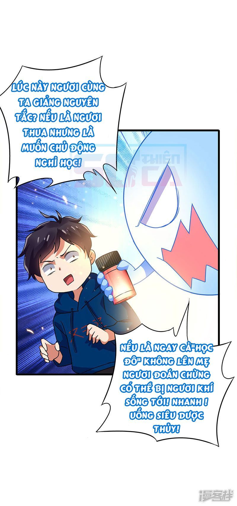 Siêu Cấp Bại Gia Tử Chapter 54 - 21