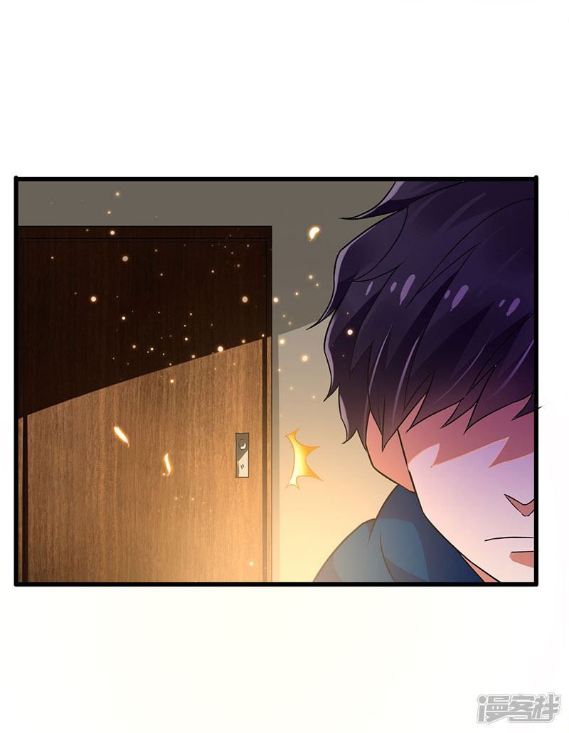 Siêu Cấp Bại Gia Tử Chapter 54 - 32