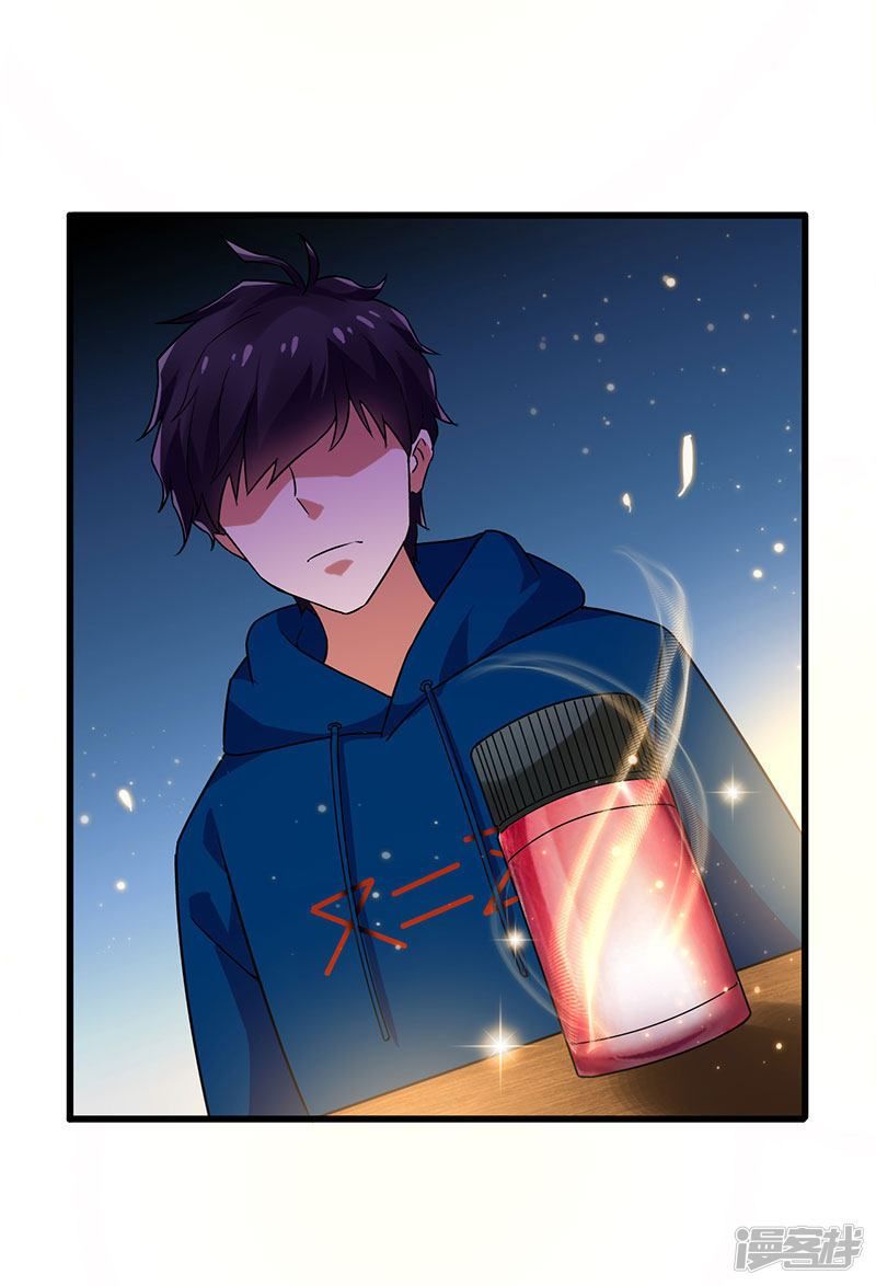 Siêu Cấp Bại Gia Tử Chapter 54 - 33