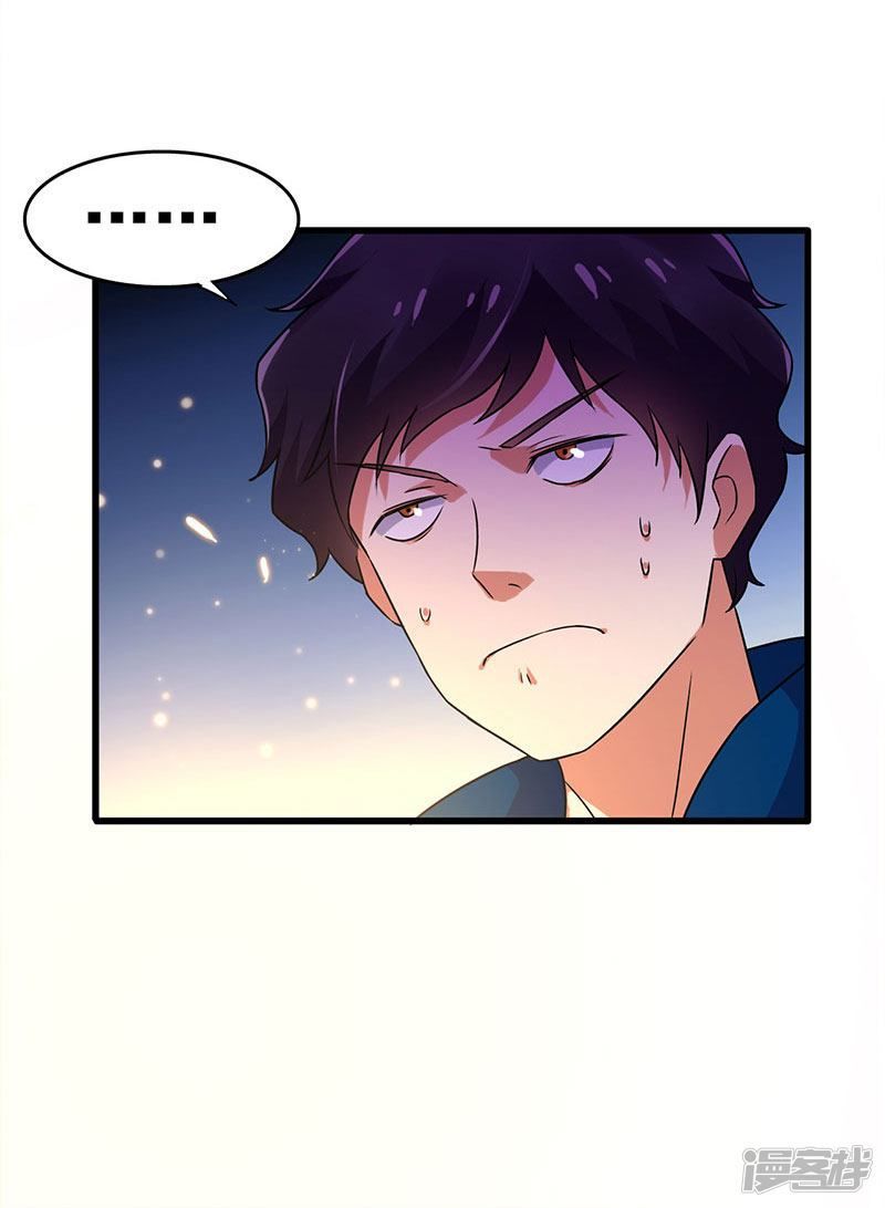 Siêu Cấp Bại Gia Tử Chapter 54 - 10