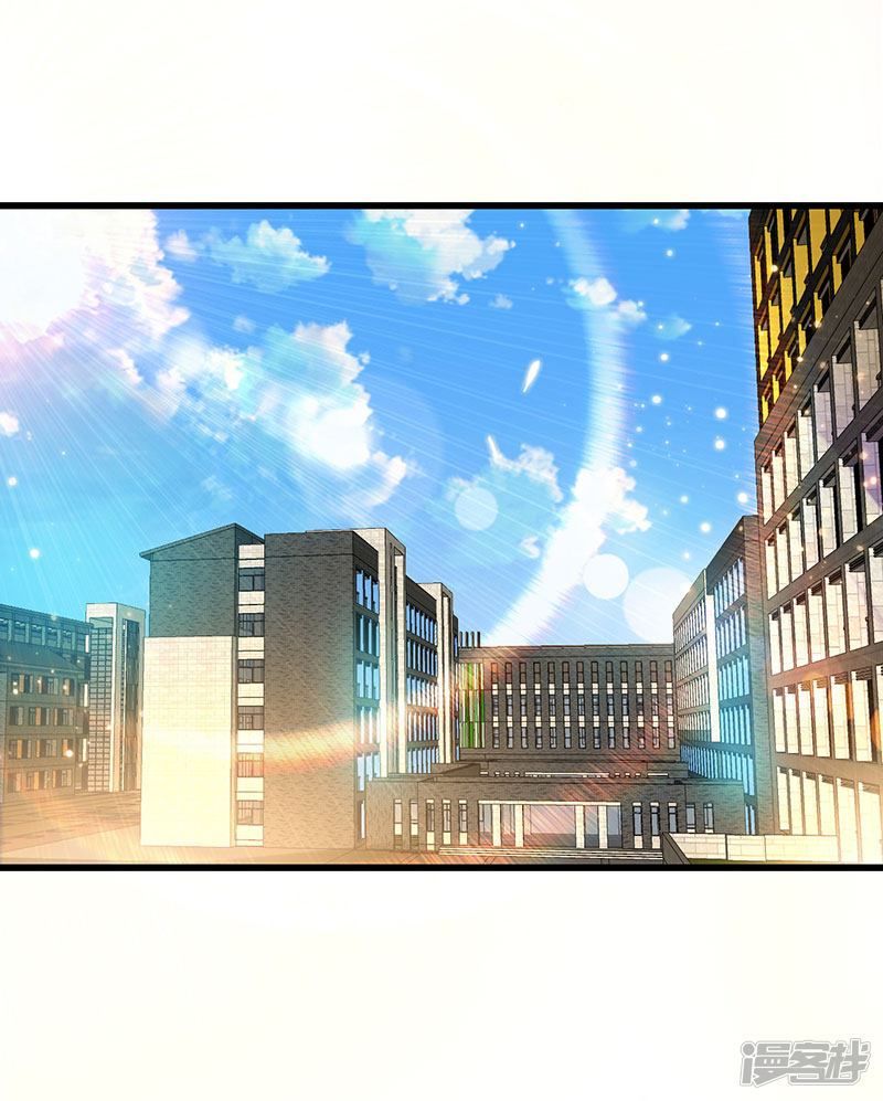 Siêu Cấp Bại Gia Tử Chapter 55 - 2