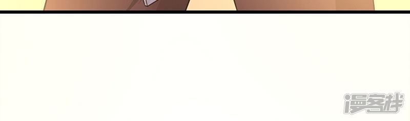 Siêu Cấp Bại Gia Tử Chapter 55 - 9