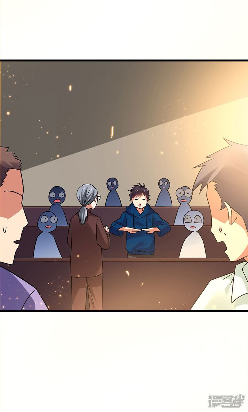 Siêu Cấp Bại Gia Tử Chapter 56 - 18