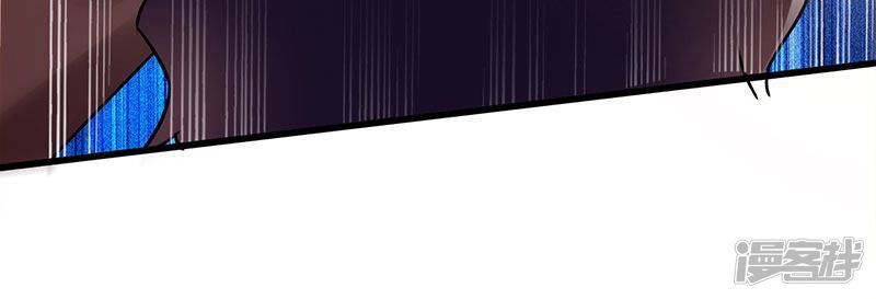 Siêu Cấp Bại Gia Tử Chapter 56 - 3