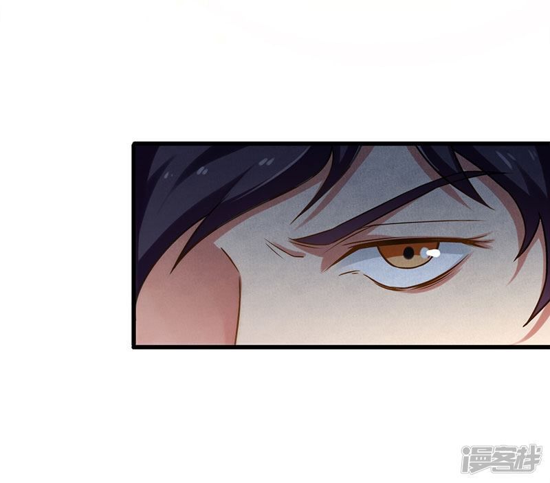 Siêu Cấp Bại Gia Tử Chapter 56 - 21