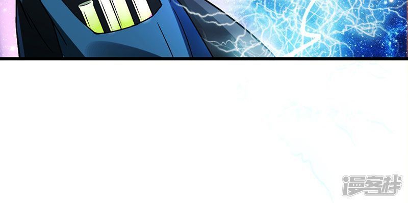 Siêu Cấp Bại Gia Tử Chapter 56 - 29