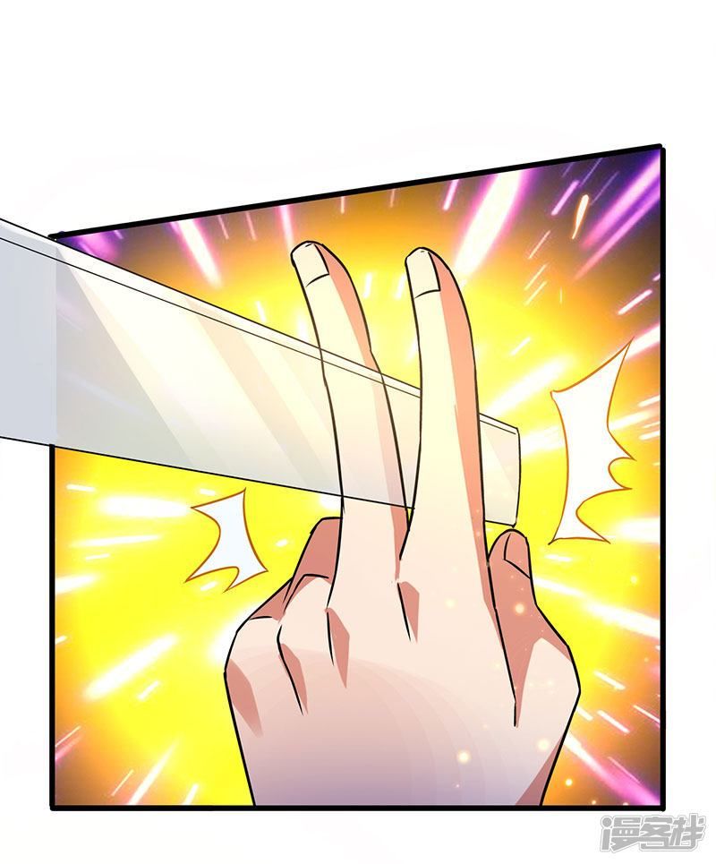 Siêu Cấp Bại Gia Tử Chapter 56 - 4