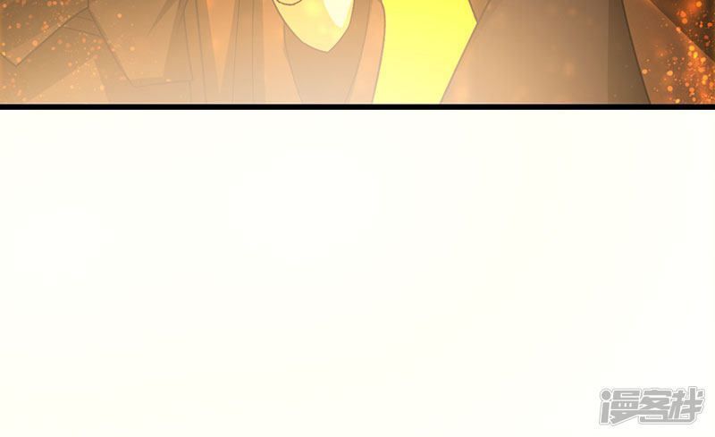 Siêu Cấp Bại Gia Tử Chapter 56 - 31