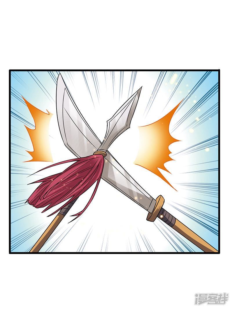 Siêu Cấp Bại Gia Tử Chapter 56 - 34