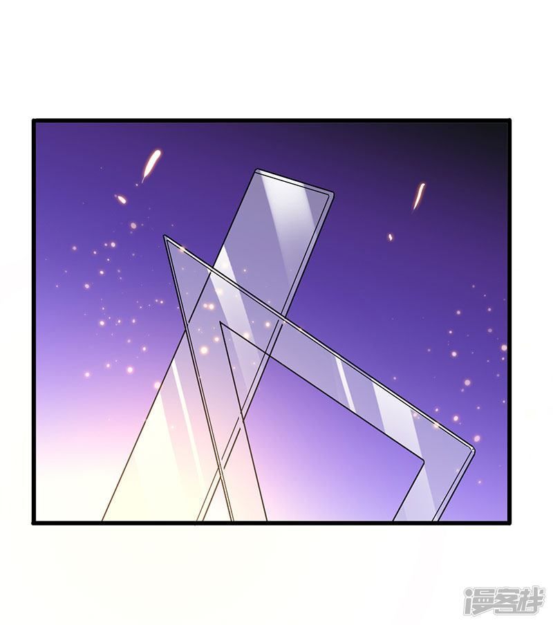 Siêu Cấp Bại Gia Tử Chapter 56 - 35