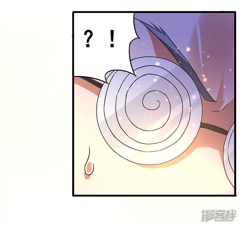 Siêu Cấp Bại Gia Tử Chapter 56 - 5