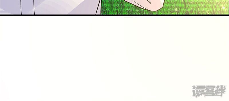 Siêu Cấp Bại Gia Tử Chapter 56 - 42