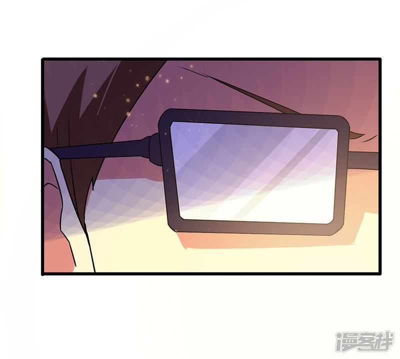 Siêu Cấp Bại Gia Tử Chapter 56 - 46