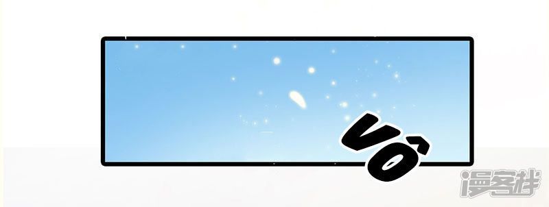 Siêu Cấp Bại Gia Tử Chapter 56 - 10