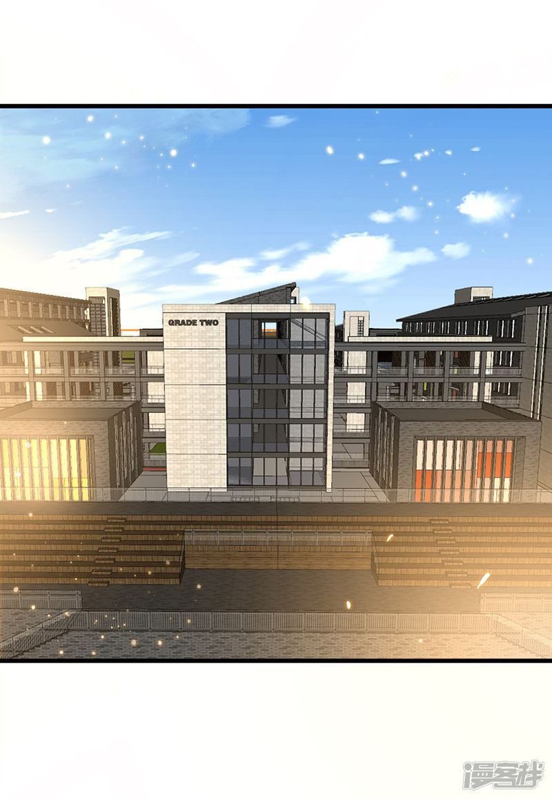 Siêu Cấp Bại Gia Tử Chapter 57 - 2