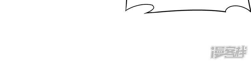 Siêu Cấp Bại Gia Tử Chapter 57 - 17