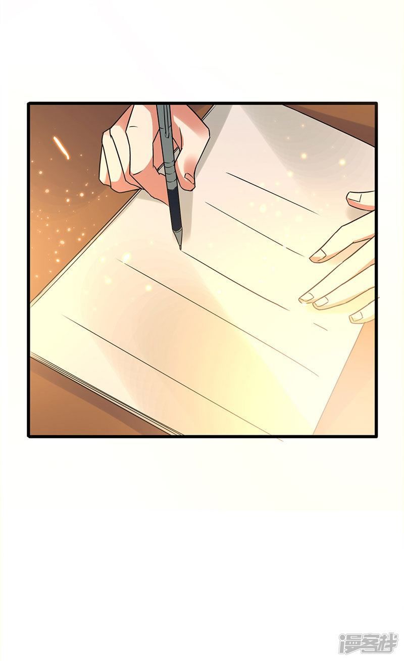 Siêu Cấp Bại Gia Tử Chapter 57 - 3