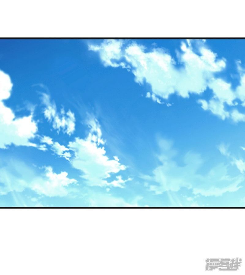 Siêu Cấp Bại Gia Tử Chapter 57 - 33