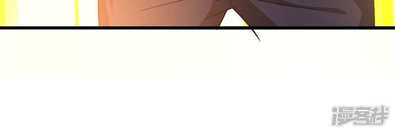 Siêu Cấp Bại Gia Tử Chapter 57 - 37