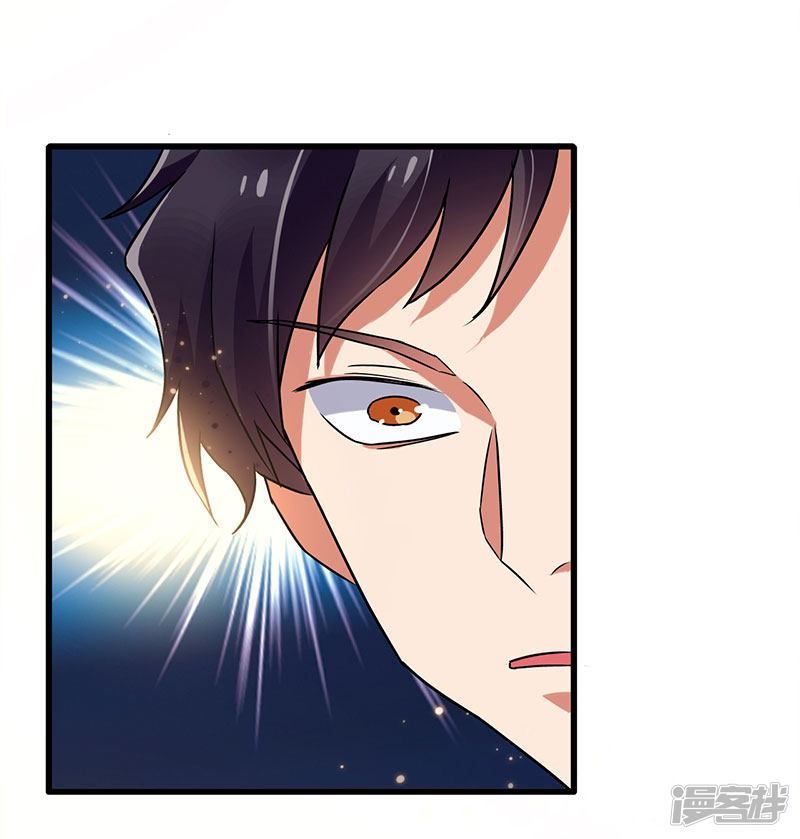 Siêu Cấp Bại Gia Tử Chapter 57 - 5