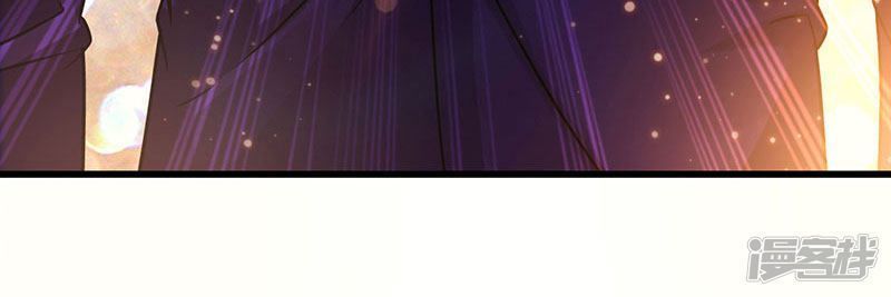 Siêu Cấp Bại Gia Tử Chapter 57 - 42