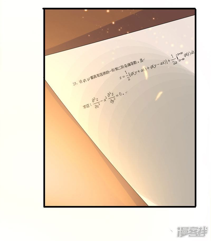 Siêu Cấp Bại Gia Tử Chapter 57 - 6