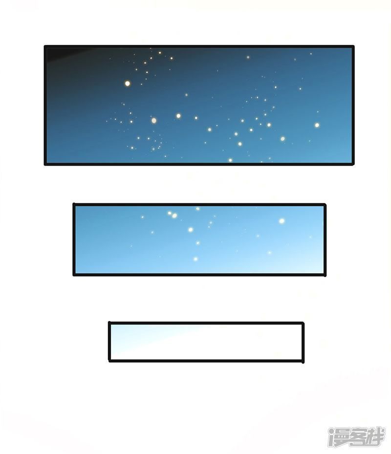 Siêu Cấp Bại Gia Tử Chapter 57 - 9