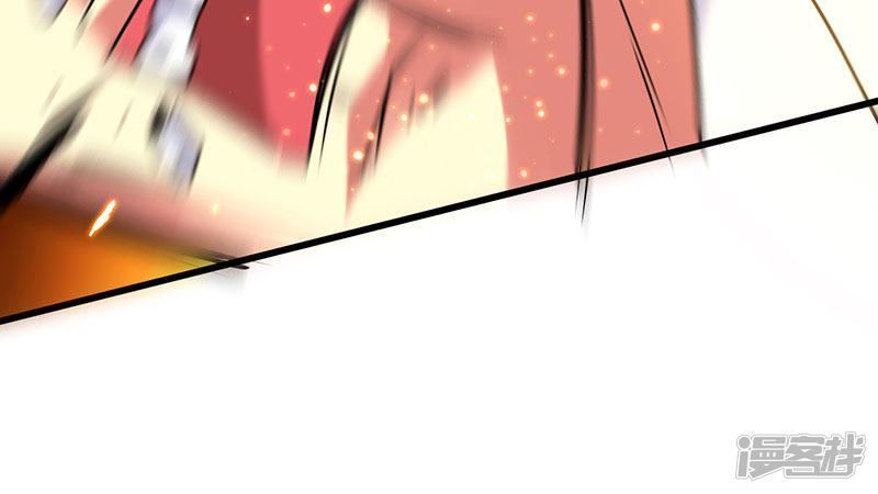 Siêu Cấp Bại Gia Tử Chapter 58 - 30