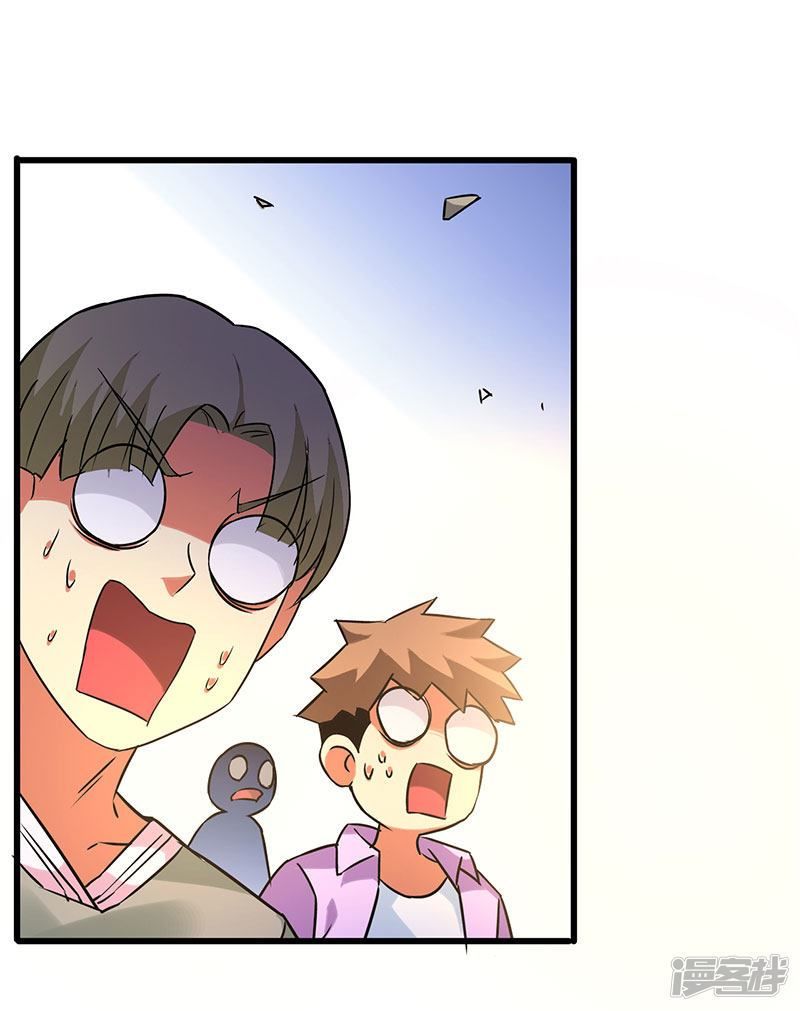 Siêu Cấp Bại Gia Tử Chapter 58 - 32