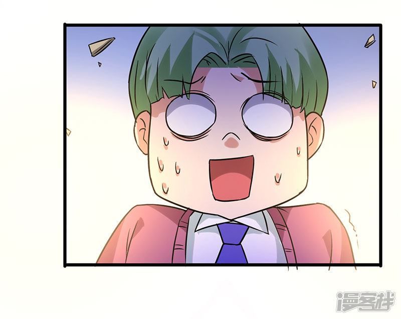 Siêu Cấp Bại Gia Tử Chapter 58 - 33