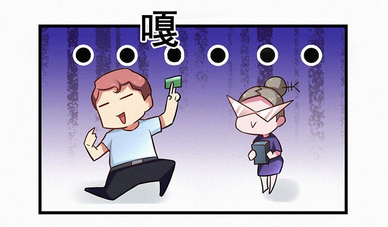 Siêu Cấp Bại Gia Tử Chapter 6 - 14